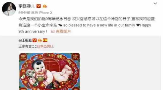 王祖蓝的爸爸王严化是谁（王祖蓝父亲身份曝光）