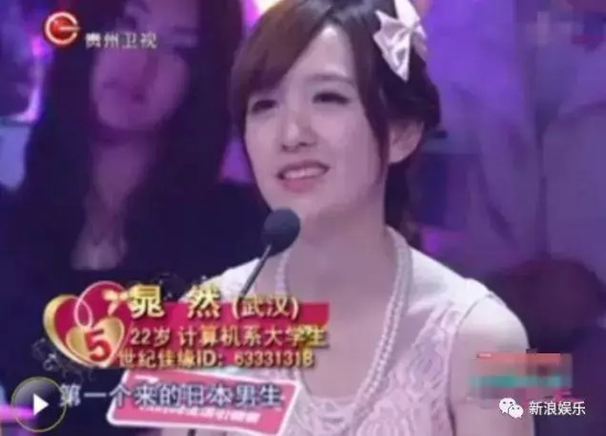 非常完美晁然是哪一期（非常完美晁然牵手成功现状）