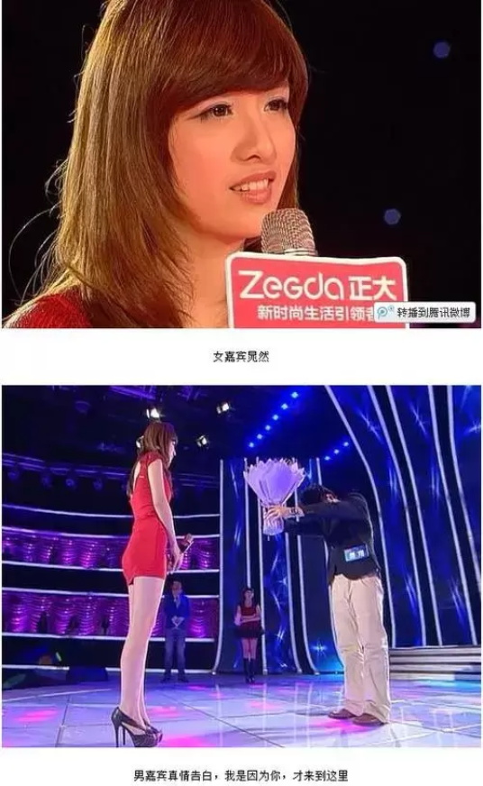非常完美晁然是哪一期（非常完美晁然牵手成功现状）