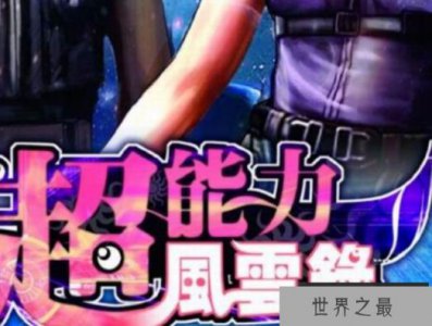 ​都市异能小说排行榜 好看的都市异能小说推荐