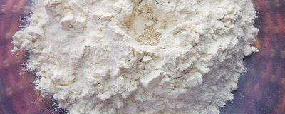 ​干面粉能不能放冰箱冷冻 干面粉可以放冰箱冷冻室保存吗