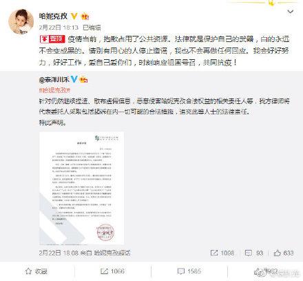 哈妮克孜怎么上的医院蜡烛是什么梗天涯 玩蜡烛点蜡烛视频系造谣