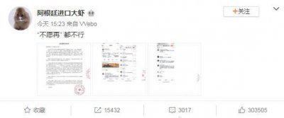 ​不愿再什么梗不愿再笑man什么梗出处