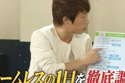 ​日本综艺节目深夜尺度环节的设定上非常的奇葩