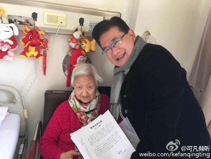 黄宗英现状如何 她的四任丈夫都有谁