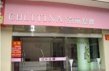 克丽缇娜美容院项目有哪些