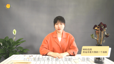 ​arg max是什么函数 max是什么函数公式