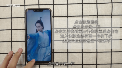 ​华为手机怎么设置不休眠模式 华为手机如何设置永不休眠模式