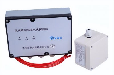 ​火灾探测器有哪几种类型（火灾探测器按结构造型分类）