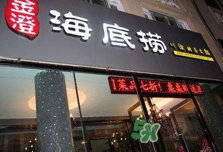 海底捞可以自带酒水吗？海底捞可以打包吗
