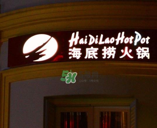 海底捞可以自带酒水吗？海底捞可以打包吗