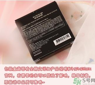 pony腮红真假辨别 pony四色腮红教程