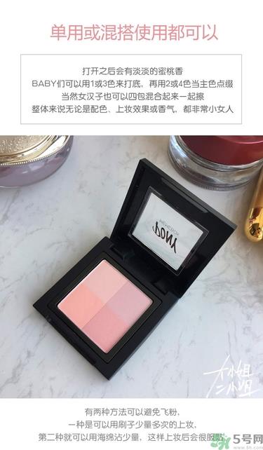pony腮红真假辨别 pony四色腮红教程