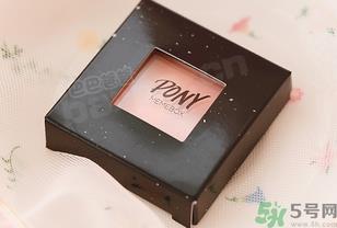 pony腮红真假辨别 pony四色腮红教程