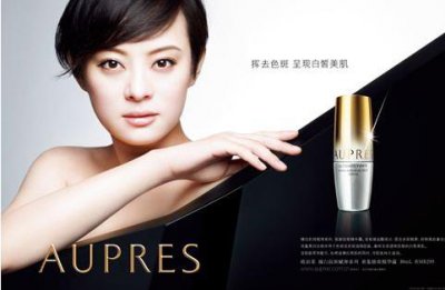 ​欧珀莱是几线品牌 欧珀莱属于什么档次