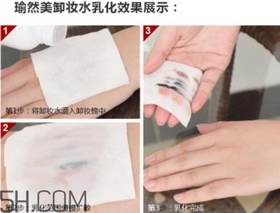 ​瑜然美好用吗 瑜然美洗面奶怎么样