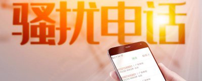 ​0400是哪个省的区号