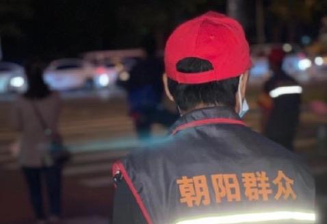 热梗朝阳群众是什么梗什么意思 朝阳群众是什么神奇存在  3