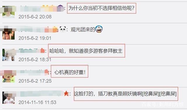 杜淳现身吐槽会回首“插刀门”,塑料兄弟情被扒网友：道歉的是你