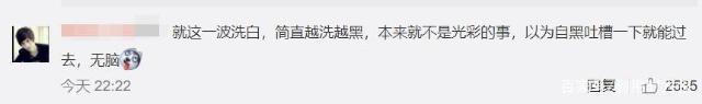 杜淳现身吐槽会回首“插刀门”,塑料兄弟情被扒网友：道歉的是你