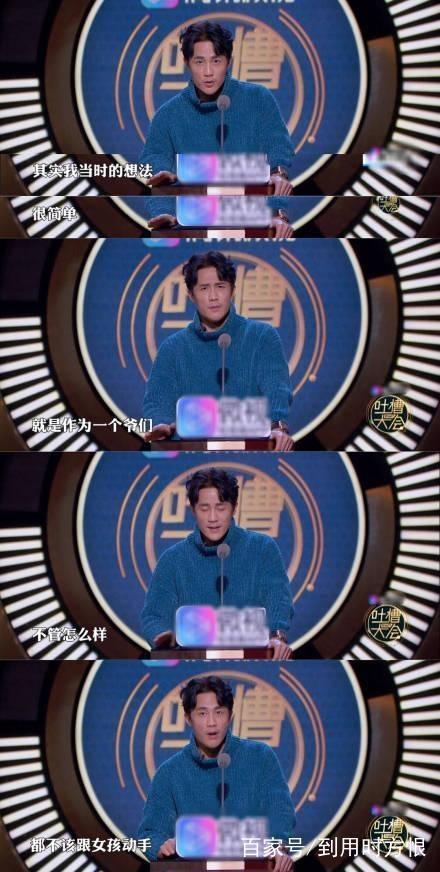 杜淳现身吐槽会回首“插刀门”,塑料兄弟情被扒网友：道歉的是你
