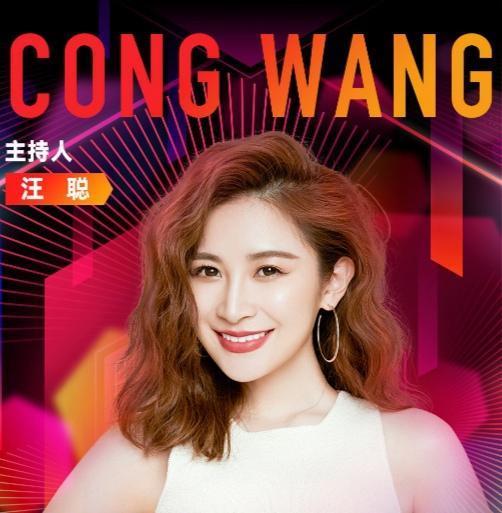 汪聪，一位风格独特的演员和主持人，长相漂亮而且气质高雅