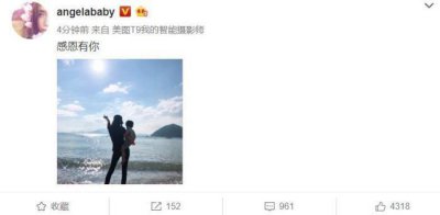 ​Angelababy晒出儿子背影照，苗条身材和大长腿实力抢镜