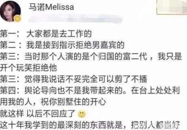 非诚勿扰：当年“在宝马车里哭”的马诺，8年之后的生活让人感叹