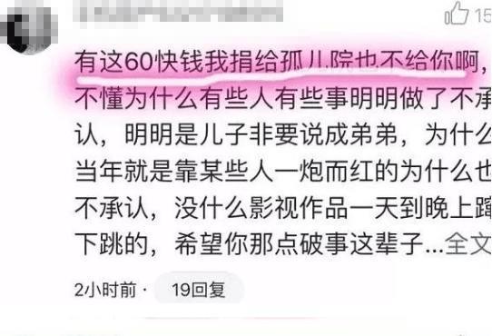 范丞丞自拍照已经要付费了？原来现在看脸我们都快看不起了！