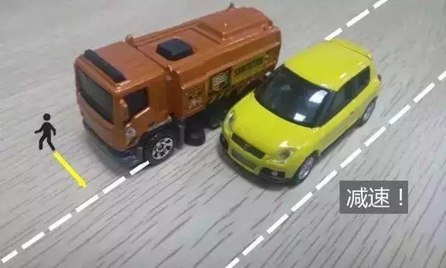 开车时，你知道什么是“鬼探头”吗？几张图帮你保护自己