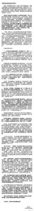 ​我想知道什么才能让毕志飞接受《逐梦演艺圈》是烂片的事实？