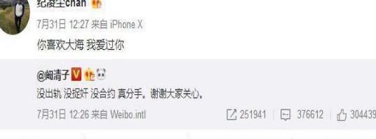 阚清子的八年，郑爽的五年，都输给了她的两年！