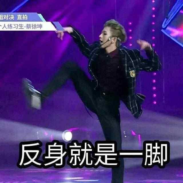 蔡徐坤最想删的5张照片：打篮球、素颜是小儿科，第五张简直绝了