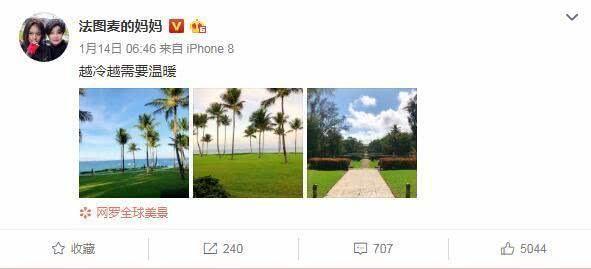 娱乐资讯：李咏16岁女儿晒性感泳装被骂惨，哈文微博回应