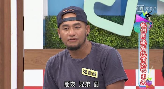 张震岳不懂说唱？那是你不懂他罢了