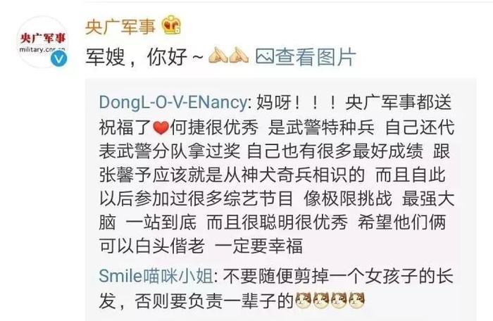 张馨予老公何捷早前壮硕肌肉照被翻出！网友：很有料哟！