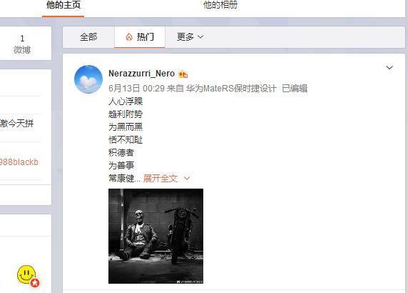 张馨予老公何捷早前壮硕肌肉照被翻出！网友：很有料哟！