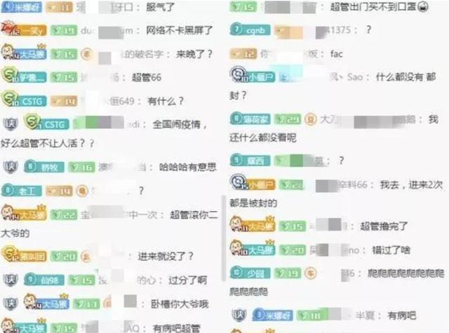 斗鱼女主播大秀性感热舞，接连收到违规警告，水友：超管来了快跑