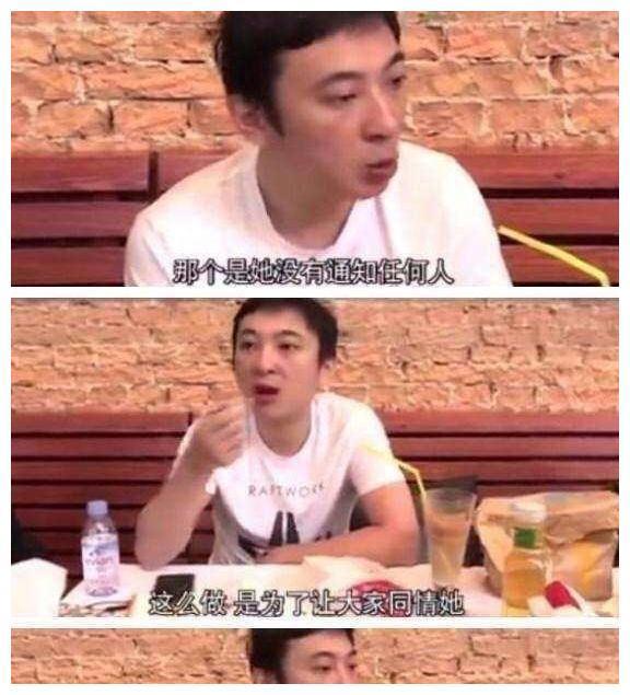 王思聪曝光Ｌ姓女星与多位富豪有染，网友：已经猜到就是她