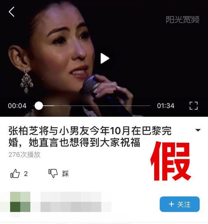张柏芝绯闻男友发文  工作室深夜愤慨打假