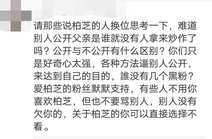 张柏芝绯闻男友发文  工作室深夜愤慨打假