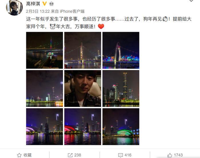 韩星蔡琳清空微博疑似与高梓淇离婚，两人语言不通，蔡琳已戴尾戒