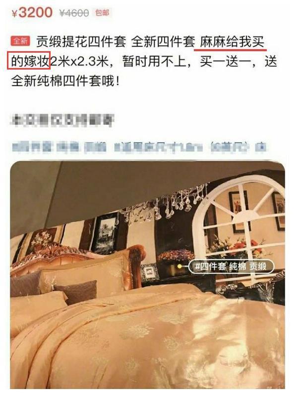郑爽连嫁妆都卖了！零点一到宣布回归微博，简单几个字粉丝都哭了