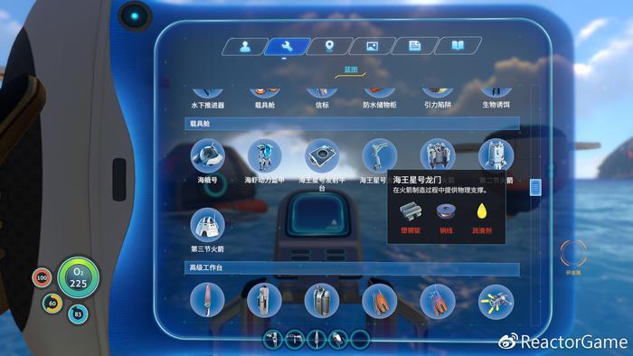 【深海迷航】海底两万里？独眼巨人号潜艇详细解析解析