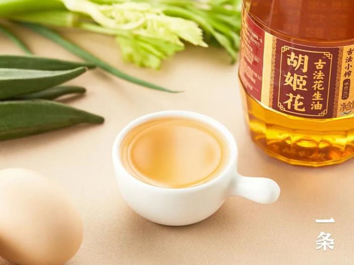 传承百年技艺胡姬花，古法小榨花生油，做菜真香！