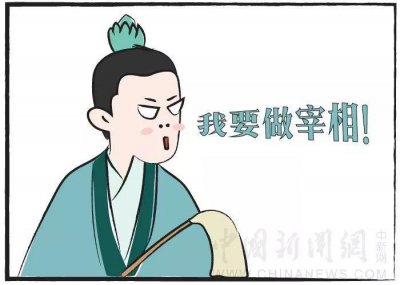 ​易烊千玺演的少年天才 竟是大唐“梅长苏”？