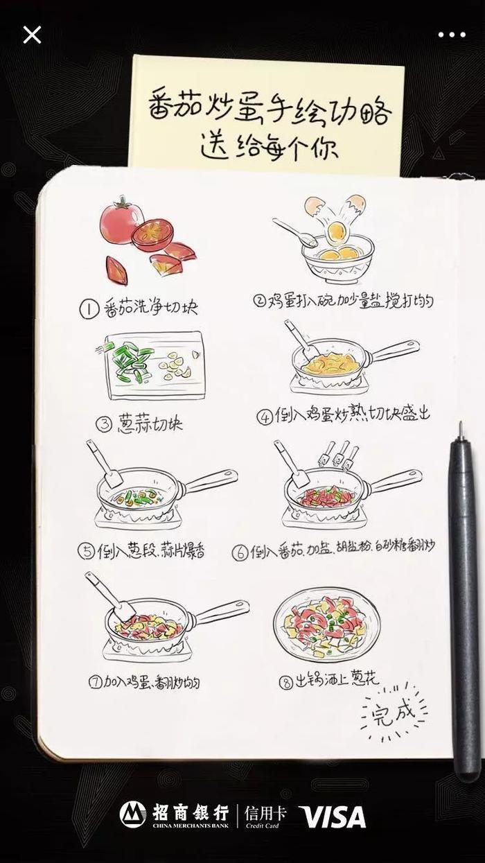 一周神广告：从番茄炒蛋开八那些三观惹争议的广告