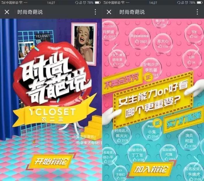 一周神广告：从番茄炒蛋开八那些三观惹争议的广告
