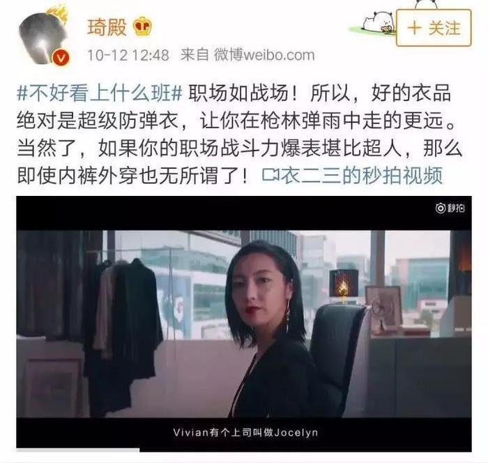 一周神广告：从番茄炒蛋开八那些三观惹争议的广告