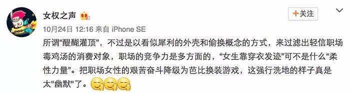 一周神广告：从番茄炒蛋开八那些三观惹争议的广告